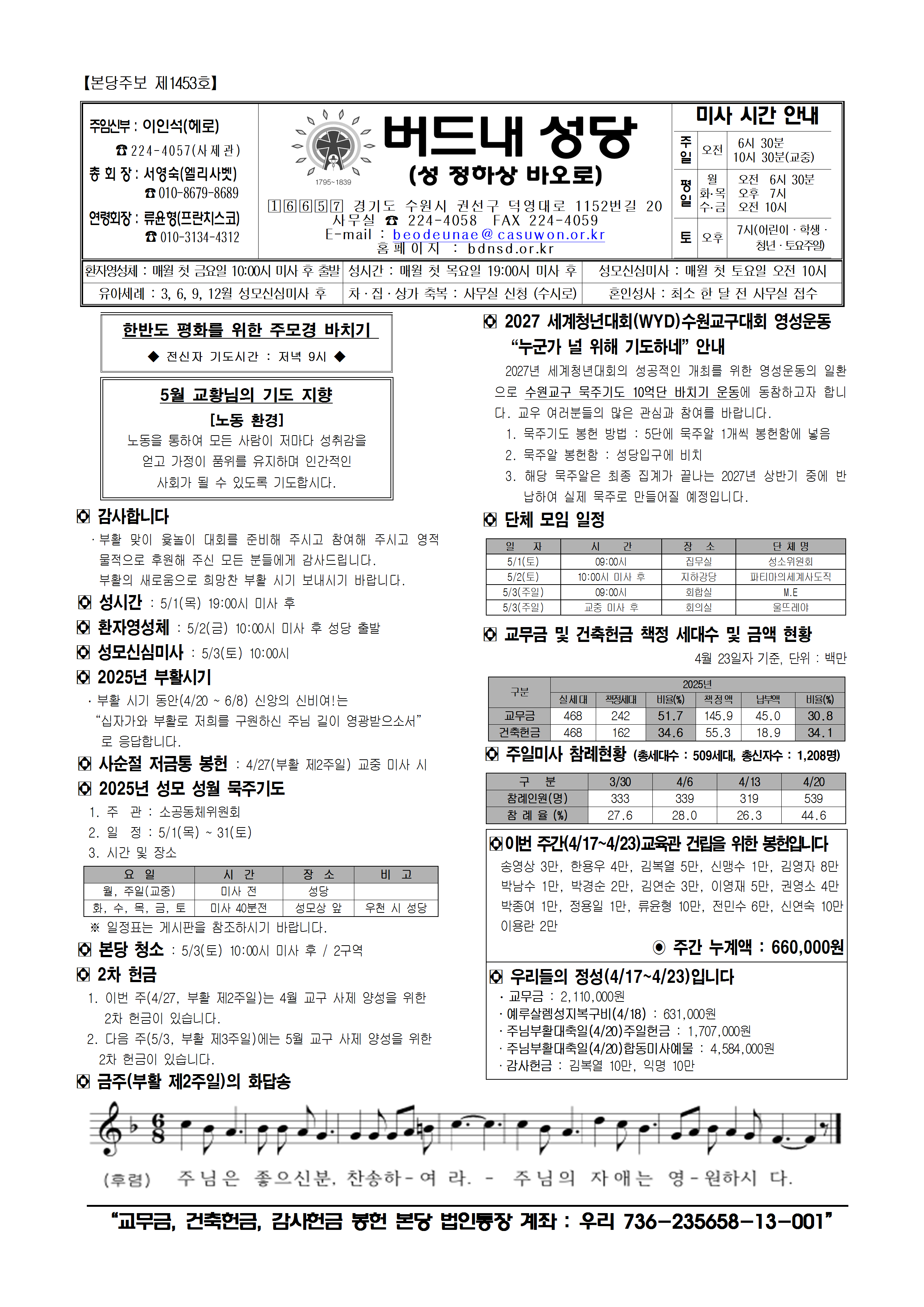 image:http://bdnsd.or.kr/./files/attach/images/150/074/004/fc7f80e838296896b5a9a1ee9f647a56.png