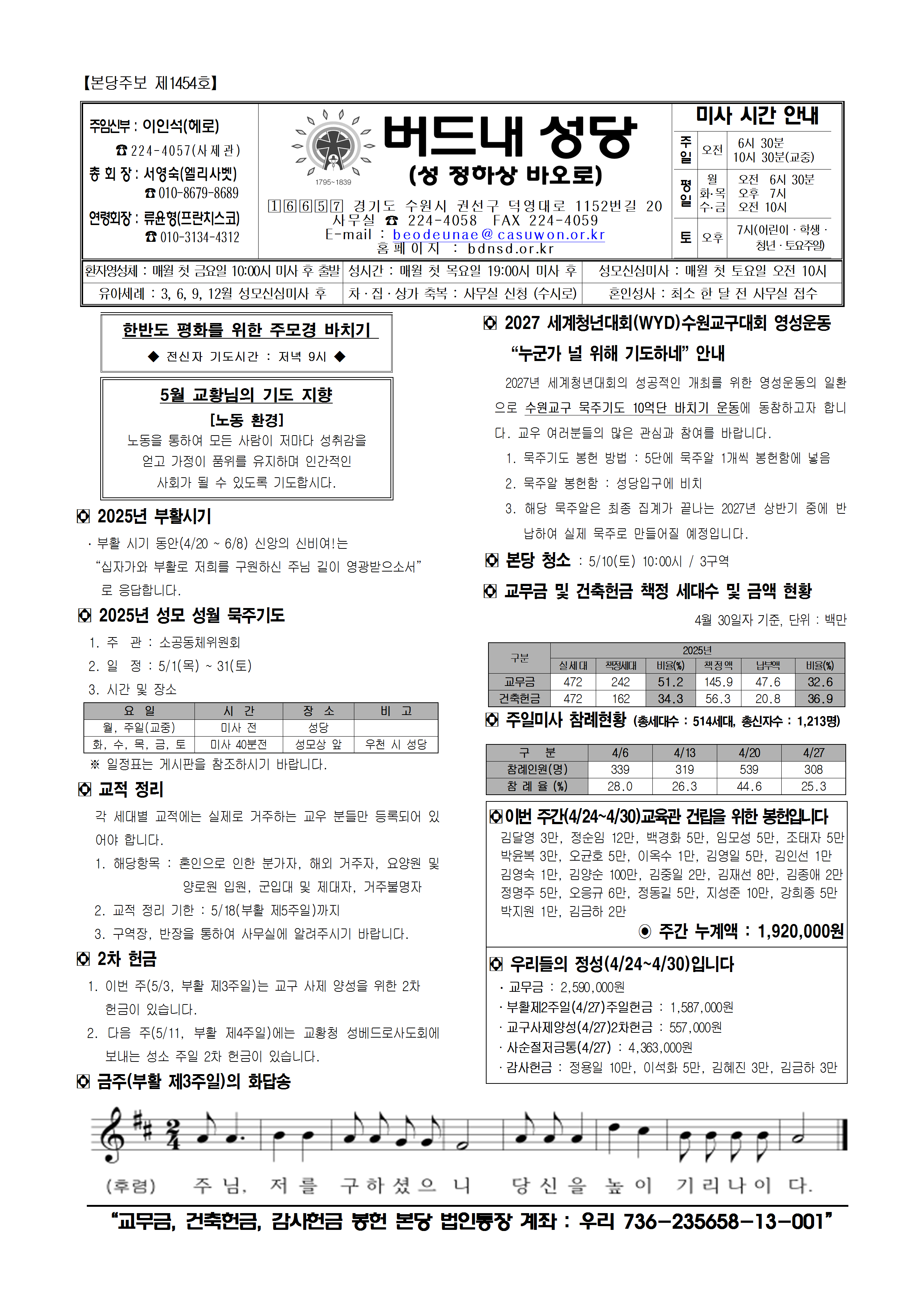 image:http://bdnsd.or.kr/./files/attach/images/150/076/004/b81df59ae86891ea9a37f7d4914b9001.png