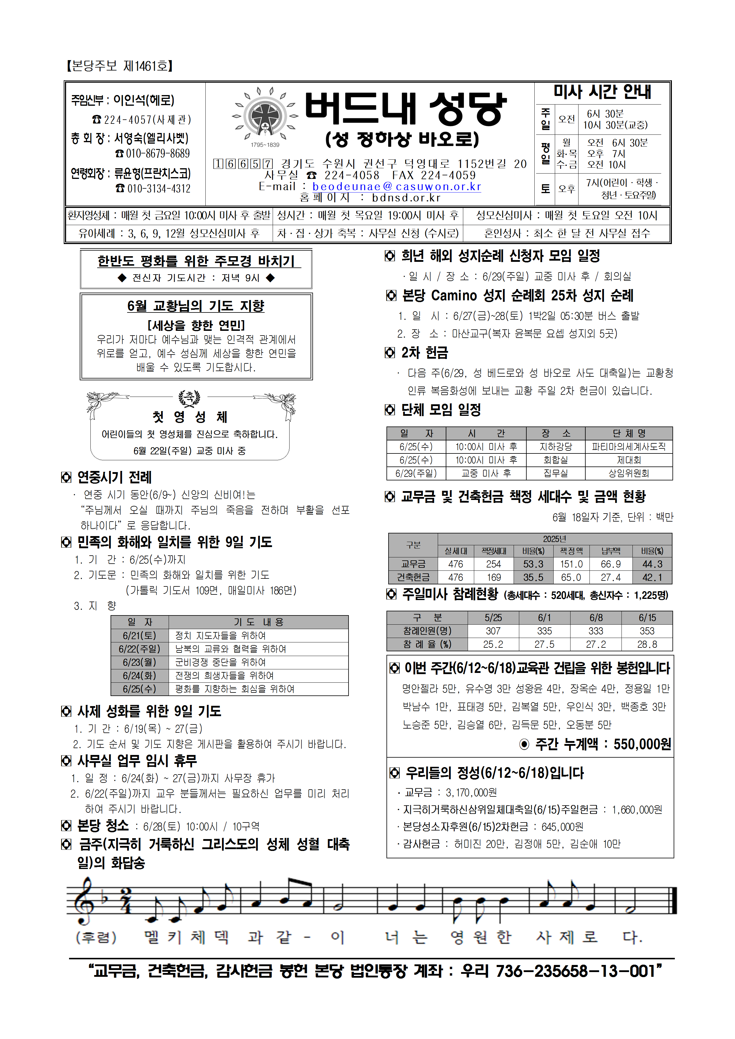 image:http://bdnsd.or.kr/./files/attach/images/150/136/004/77e7e8fca07d9226b9e534744e3fdc03.png