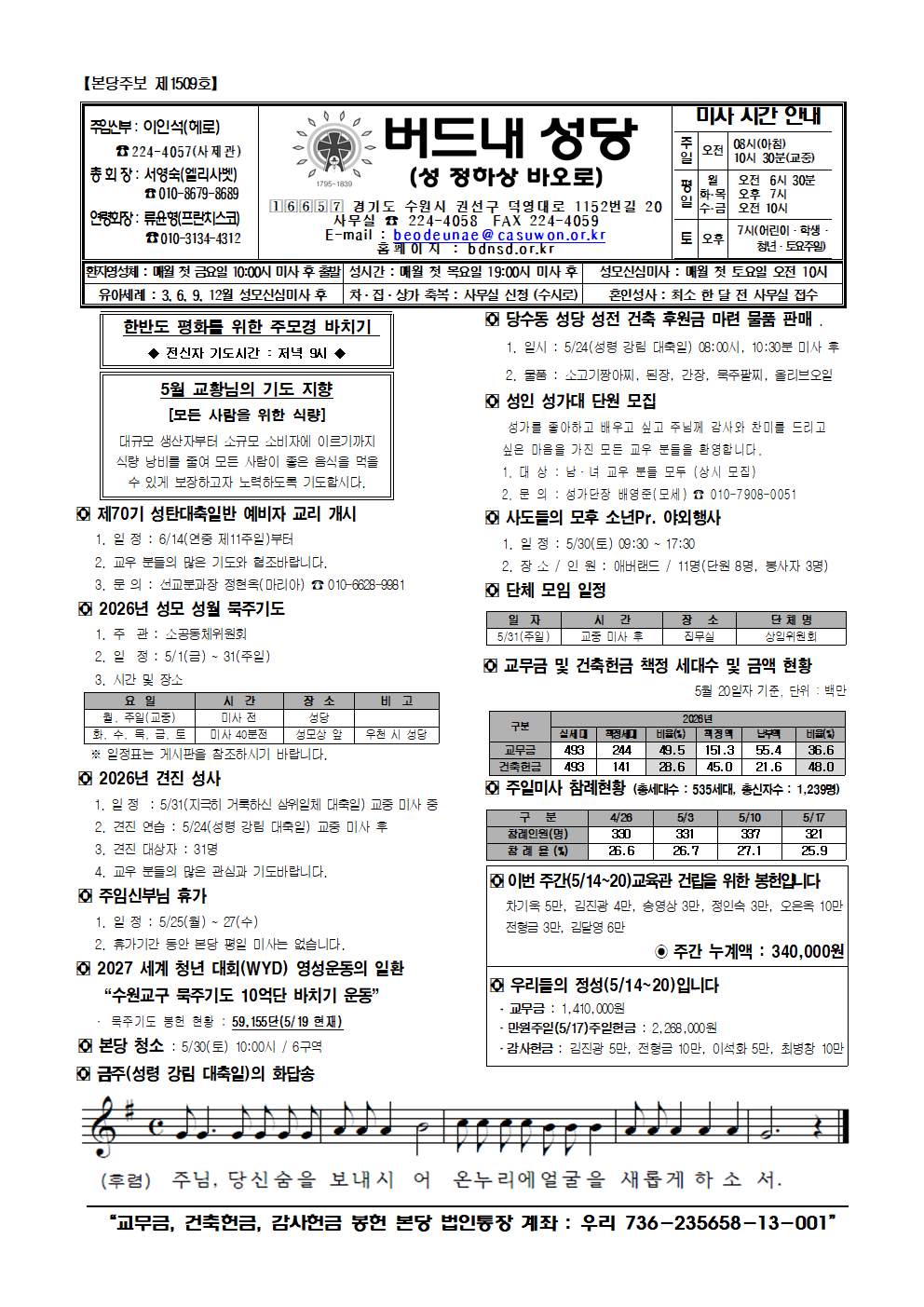 image:http://bdnsd.or.kr/./files/attach/images/150/370/004/1fea19186d025bde2e229dbd42e28825.png