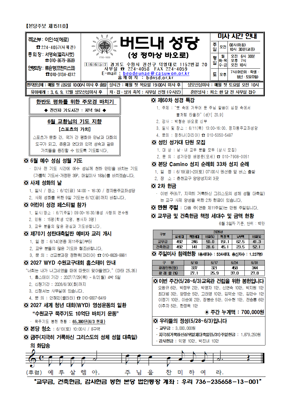 image:http://bdnsd.or.kr/./files/attach/images/150/397/004/f004eea522015642c9b9a4cd5c373bdb.png