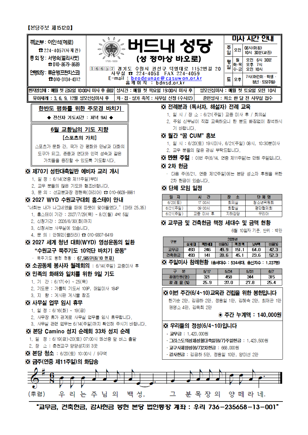 image:http://bdnsd.or.kr/./files/attach/images/150/399/004/3dc7ed502561c2959886ecddd4a28325.png