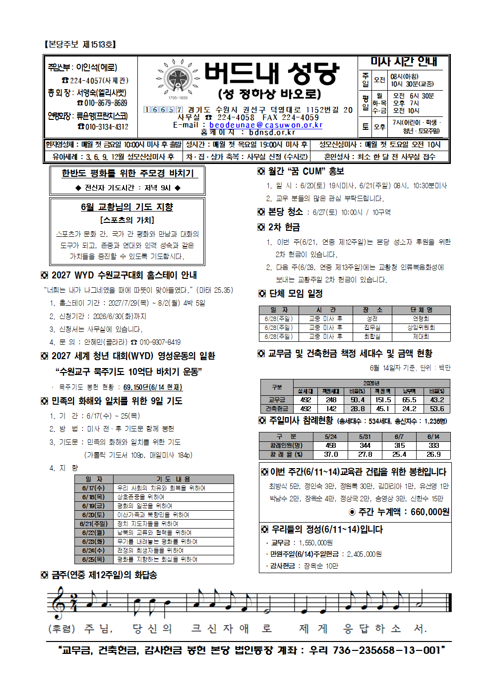 image:http://bdnsd.or.kr/./files/attach/images/150/401/004/c886d1f101625839ea6f287a02b654ea.png