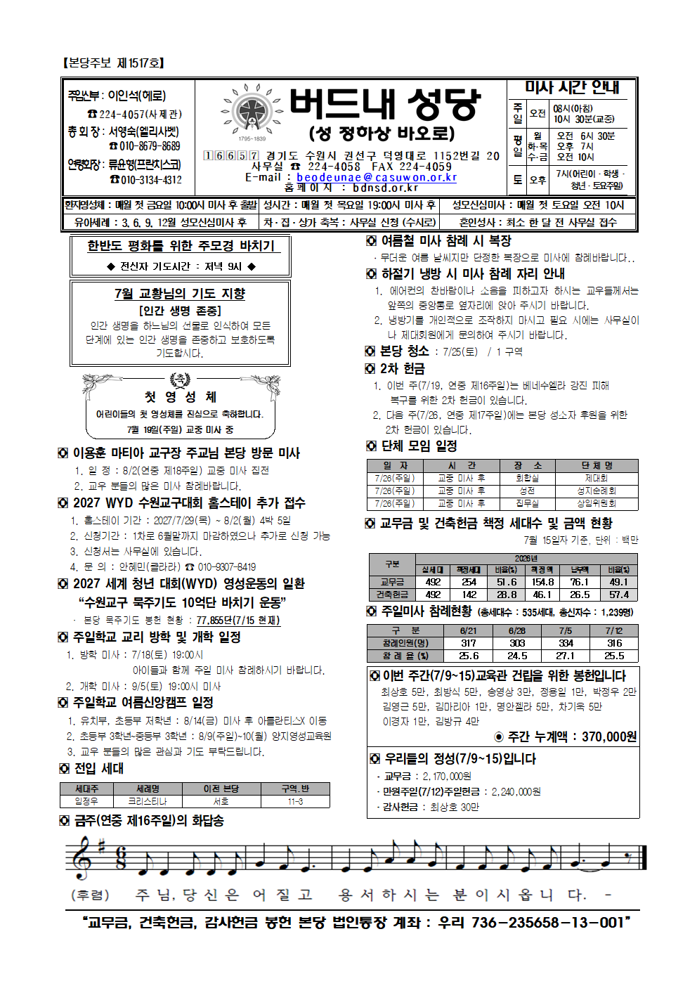 image:http://bdnsd.or.kr/./files/attach/images/150/418/004/5bbfa7aab56e0de65cc6868383b0385c.png