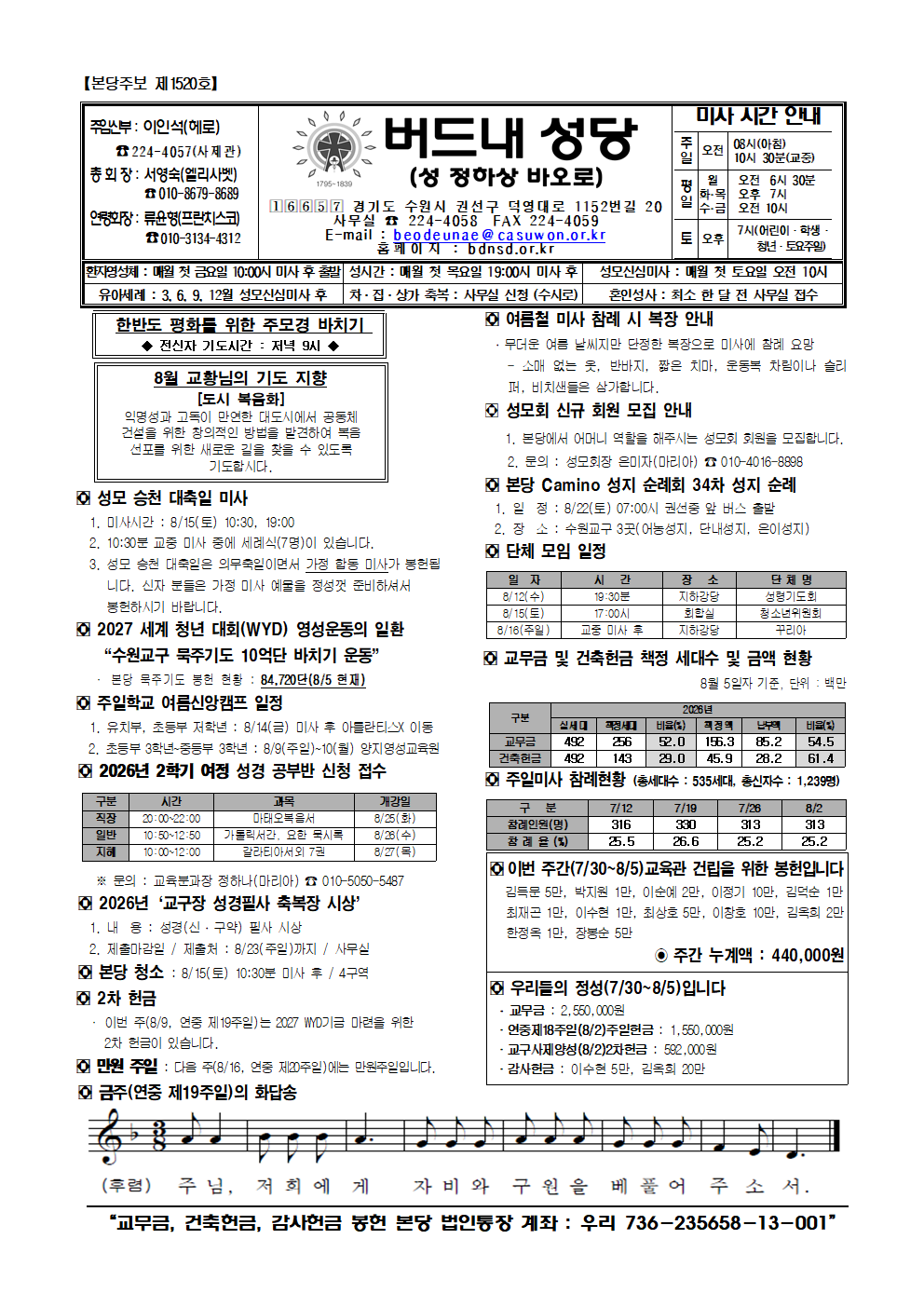 image:http://bdnsd.or.kr/./files/attach/images/150/463/004//b38481b11d36156070cb59ca8dad2d09.png
