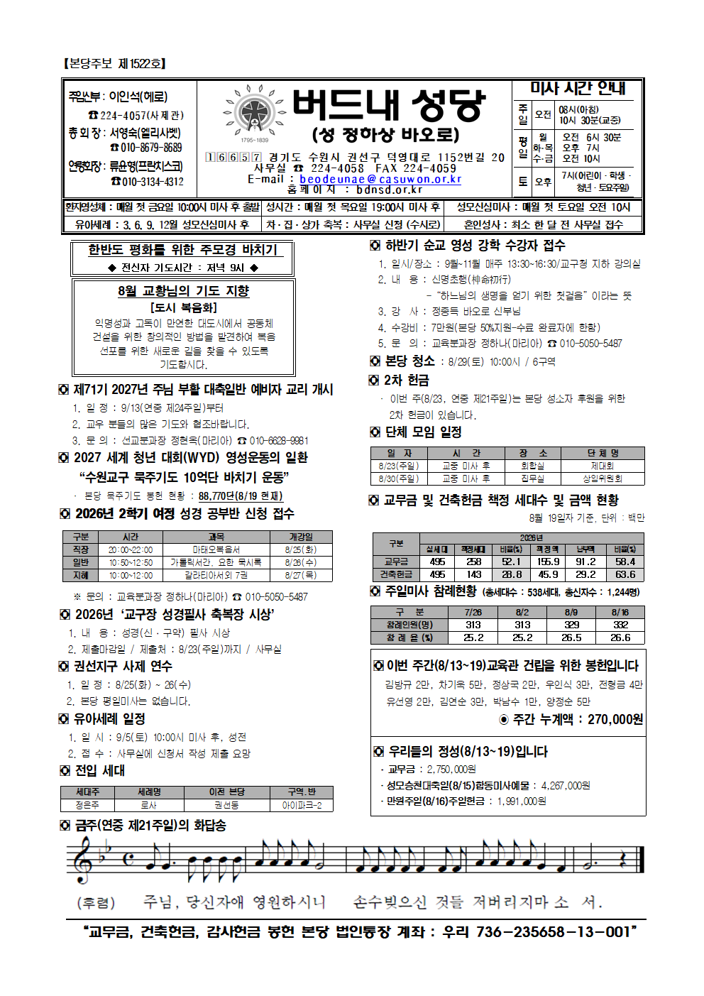 image:http://bdnsd.or.kr/./files/attach/images/150/472/004//e2ff2a916a0dfd121f67f83064cb7300.png