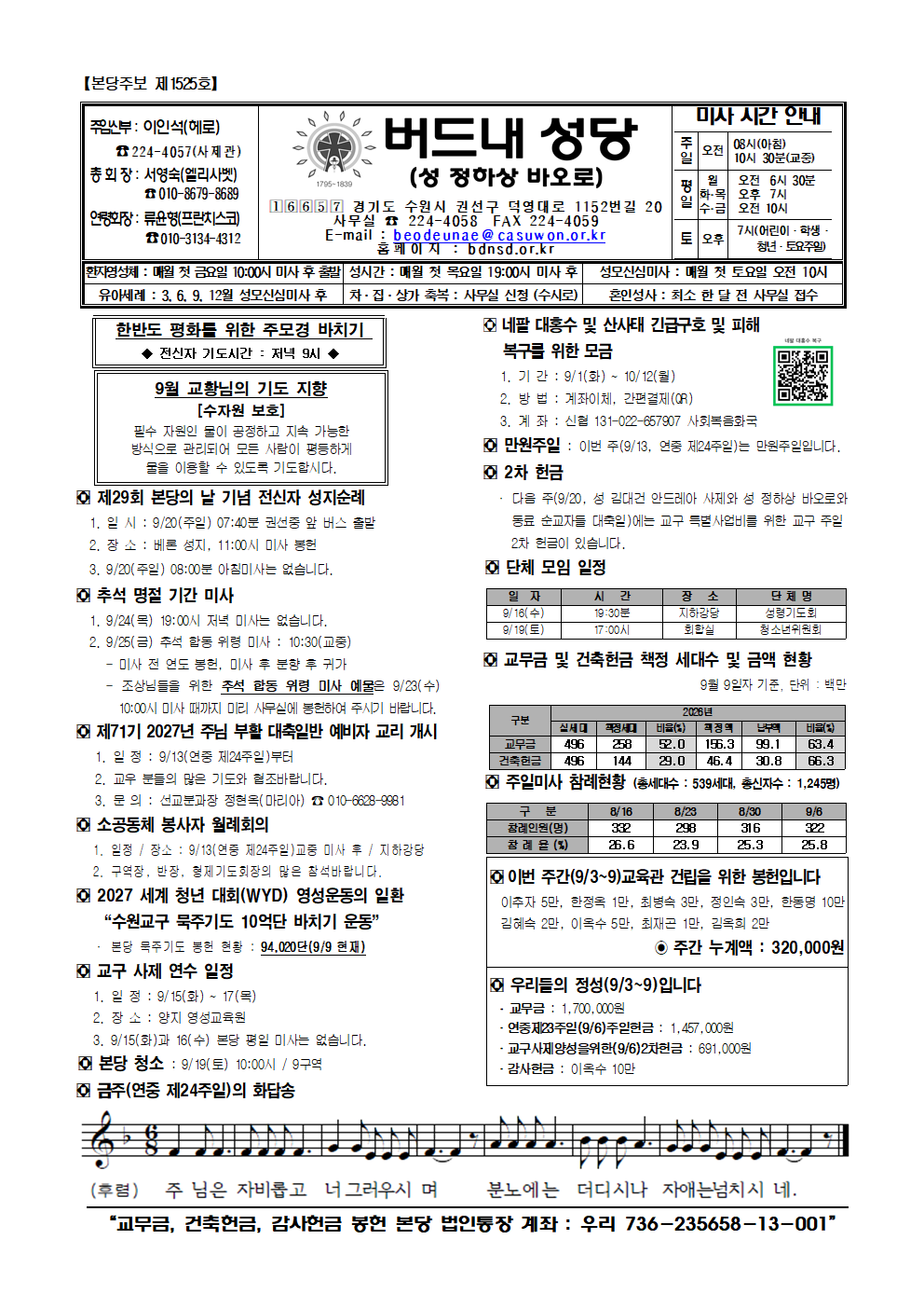 image:http://bdnsd.or.kr/./files/attach/images/150/478/004//699d223657f2e4c3326f48c76f6c0444.png