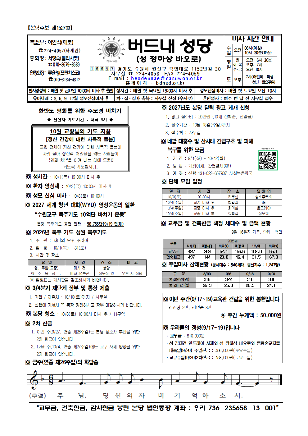 image:http://bdnsd.or.kr/./files/attach/images/150/482/004//6df0a216184d3af7ef10e8450bd54d77.png